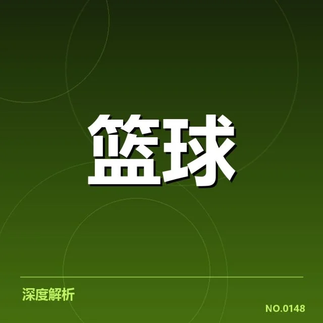 中国男篮国家队新秀表现:年轻球员未来何去何从