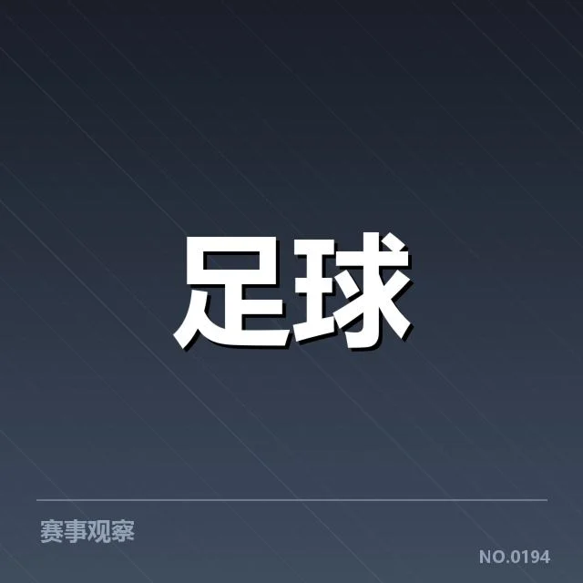确认的尤文图斯球迷文化核心元素