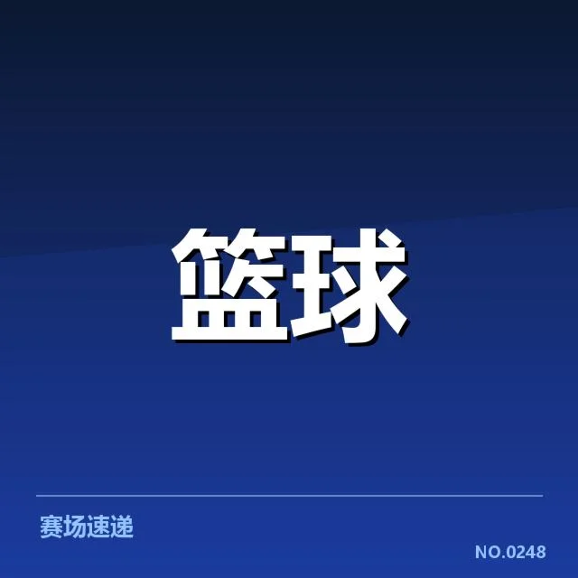 奥兰多魔术教练调整:球队未来走向引关注